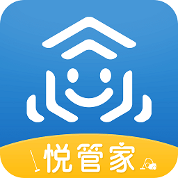 悦管家app