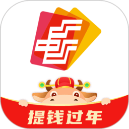 中邮钱包app官方最新版