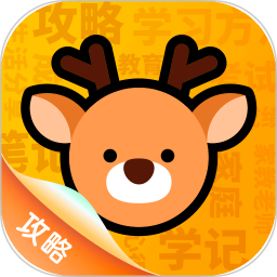 学鹿app