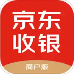 京东收银商户app