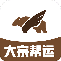 大宗帮运app