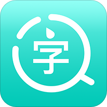 拍照识字翻译大师app