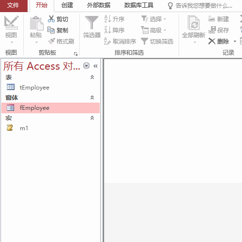 access窗体页眉节区怎么添加一个标签控件?