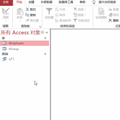 Access怎么实现函数表达式查询内容?