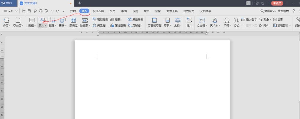 WPS2019文件中怎么压缩图片? wps压缩照片的技巧