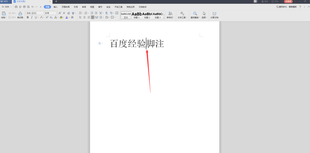 wps2019怎么给文章添加脚注? wps脚注的添加方法