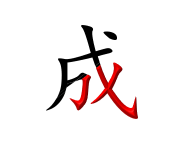 ppt文字怎么分割填充不同的颜色?