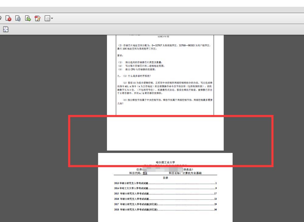 Acrobat XI Pro怎么解决PDF文档页面大小不一致?