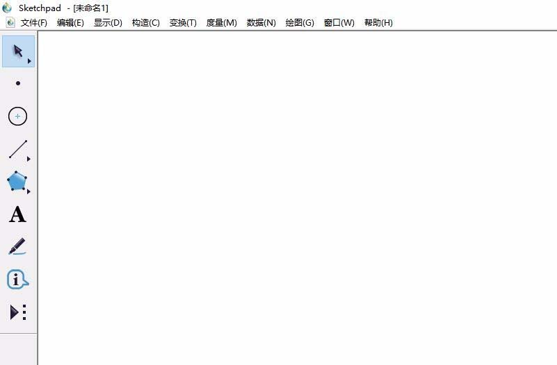 ppt怎么插入几何画板文件?