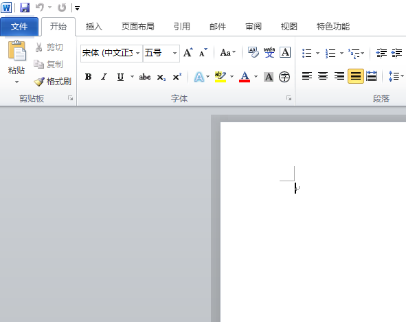 word2010怎么快速创建员工新闻稿?