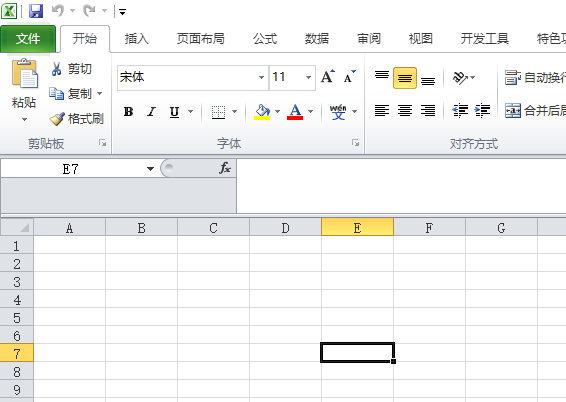 excel2010表格怎么创建一个供应商列表?