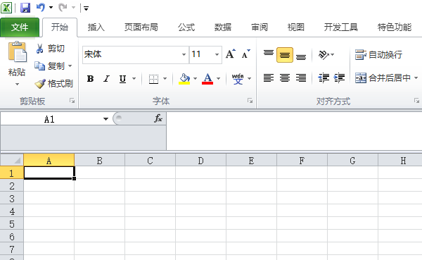 excel2010表格怎么制作一个月度个人预算模板?