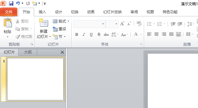 ppt2010怎么精确旋转图片角度? ppt图片旋转的教程
