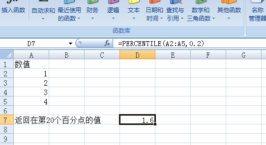 excel表格数据怎么返回指定百分点的值?