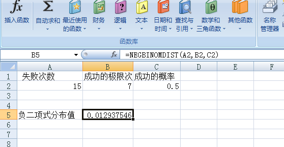 excel怎么快速计算负二项式分布值?