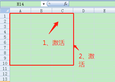 VBA怎么编写激活单元格的代码?