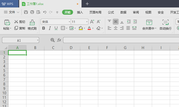 wps2019怎么插入附件? wps2019附件插入方法