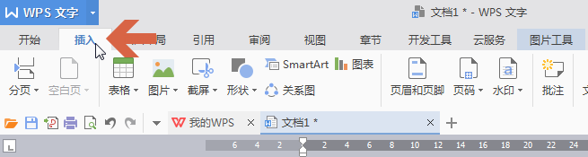wps图片怎么查看尺寸是多少厘米?
