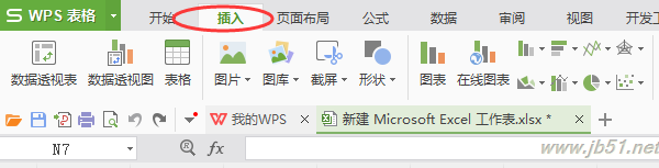 excel数据透视表可以求和吗?excel数据透视表求和教程