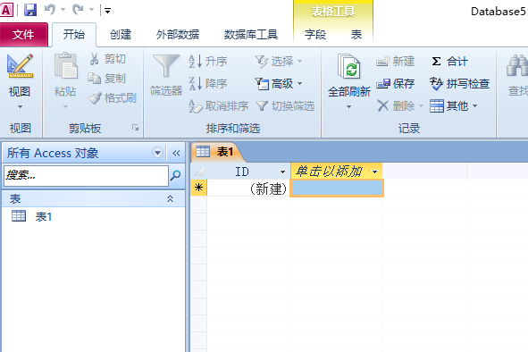 Access2010查询设计怎么关闭自动联接?