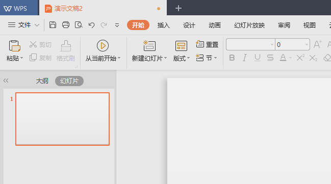 wps2019怎么画倒圆角矩形? wps缺角矩形的画法