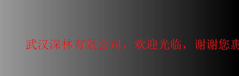 FineReport怎么制作滚动字幕?