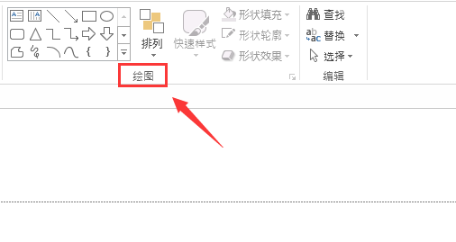 PPT鼠标点击播放按钮的声音怎么设置?