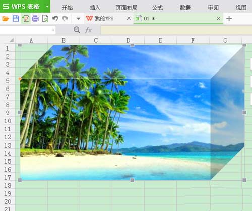 WPS图片怎么添加立方体的效果?