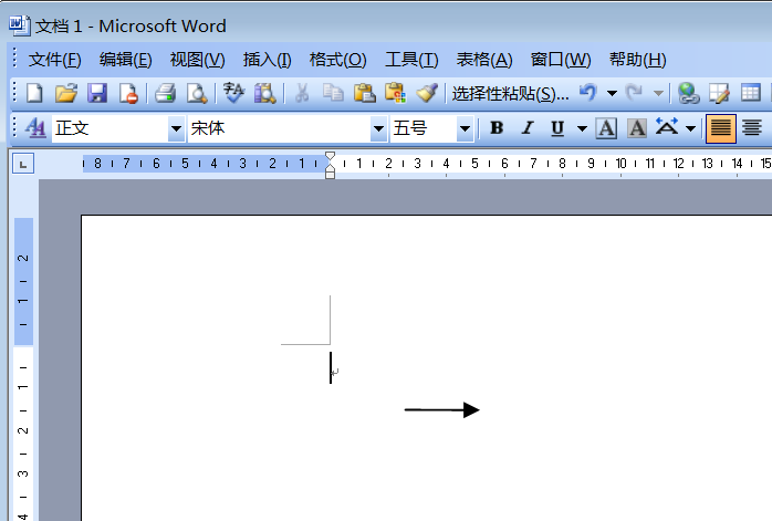 word2003怎么绘制并设置箭头大小?