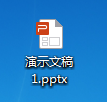 WPS文字怎么添加玩具风车动画效果?