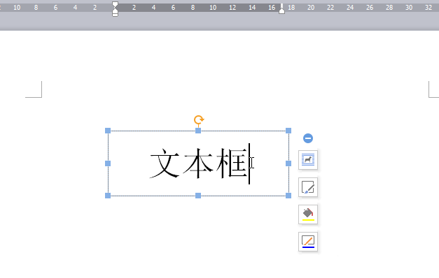 wps文本框怎么设置线条粗细?