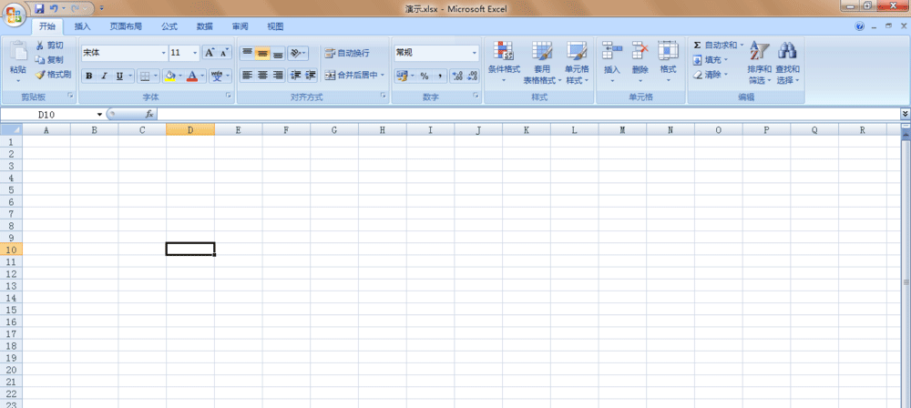 Excel2007单元格边框如何设置
