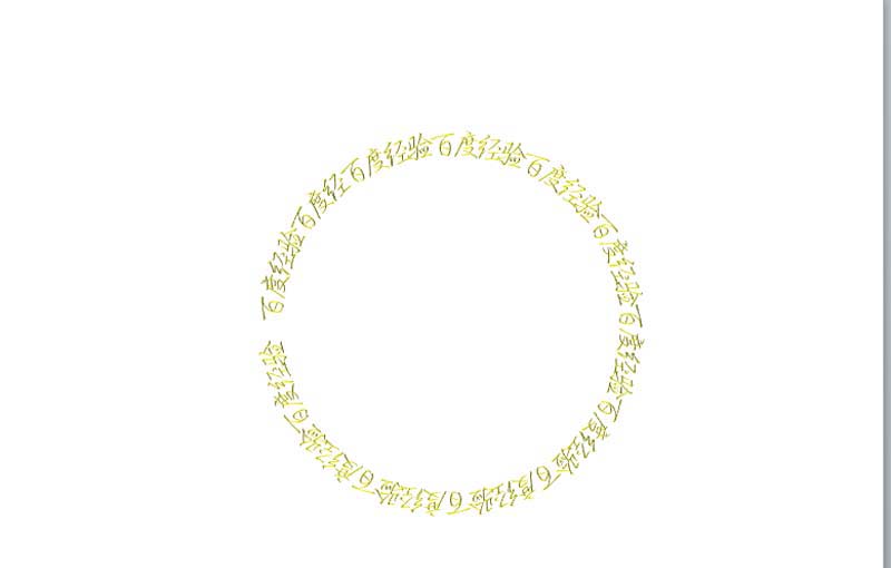 ppt文字怎么环形排列 ppt做环形文字技巧