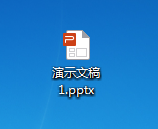 WPS文字怎么添加轮子滚动的入场动画效果?