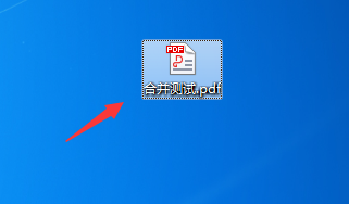 wps怎么合并两个pdf文件?