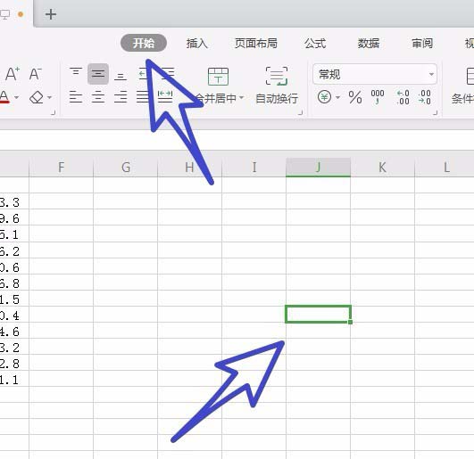 wps office2019怎么输入特殊符号?