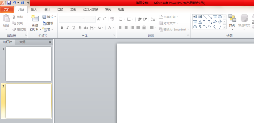 PPT怎么设计线条字体? ppt文字填充线条的教程