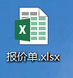 excel怎么求积? Excel2016表格中的数据求乘积的教程