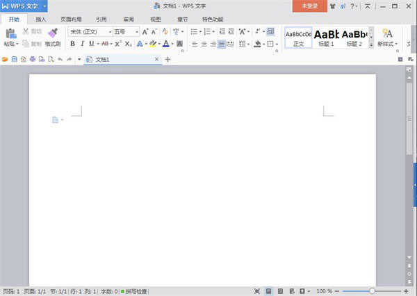 WPS Office Pro2016专业增强版详细安装激活教程(附序列号)