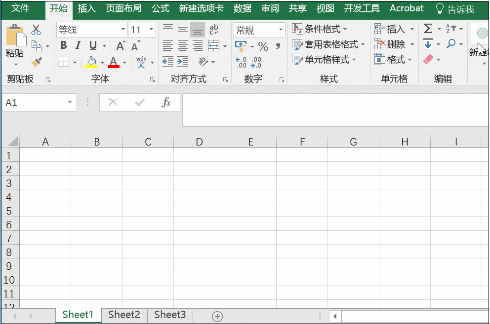 8个提高工作效率的Excel技巧请收藏,准保有用哦