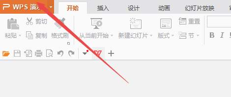 WPS怎么制作一个带有告白文字的条形码?