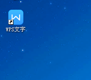 WPS怎么创建笔记本? wps新建笔记文档的教程