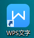 WPS怎么绘制多边形? wps插入正十边形的教程
