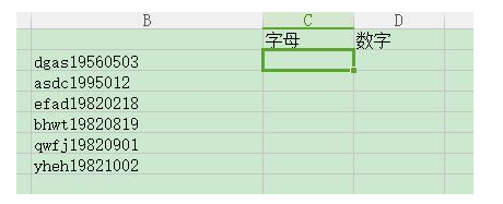 excel怎么分离单元格内容?excel同一单元格的字母和数字拆分成两个单元格的方法