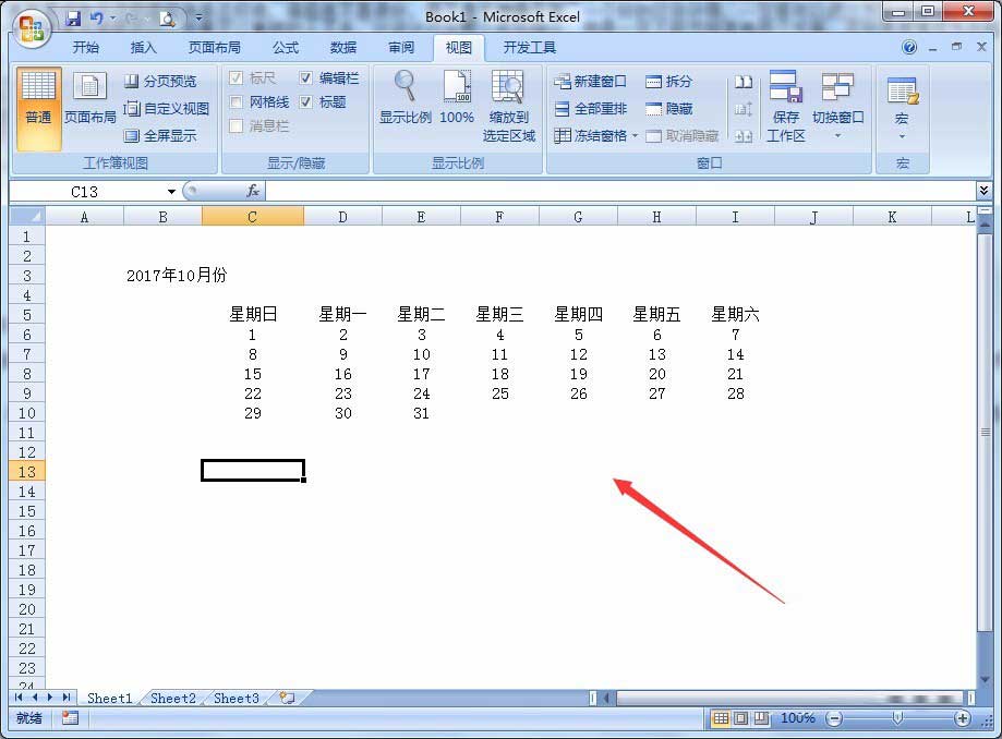 Excel表格中ctrl+g组合快捷键的作用有哪些?ctrl+g用法大全