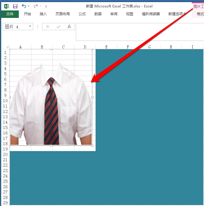 excel怎么给证件照去掉底色?使用excel给照片去除底色的方法介绍