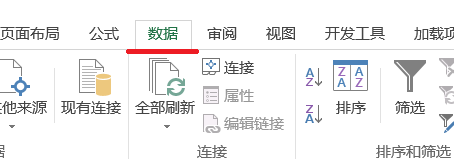 excel2013中数据验证(数据有效性)的使用方法介绍