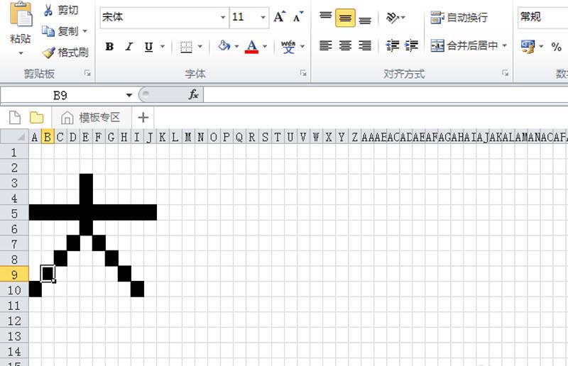 excel表格怎么制作文字点阵图? excel马赛克文字的制作方法