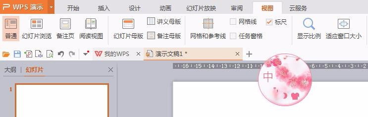 ppt幻灯片怎么显示标尺? ppt标尺的使用方法