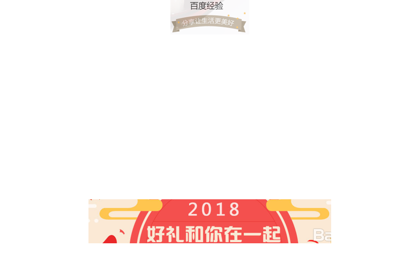 PPT2016怎么设计幻灯片母版?